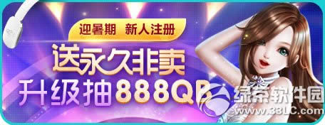 ����ʱ��6.23~6.29���ȫ 12������ӭ���8