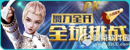 ����ʱ��6.23~6.29���ȫ 12������ӭ���9