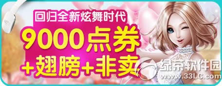 ����ʱ��6.23~6.29���ȫ 12������ӭ���11