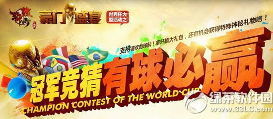 ��ԯ����ھ����������Ӯ���ַ ֧��ϲ�����������ԯ�����1