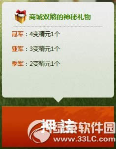 ��ԯ����ھ����������Ӯ���ַ ֧��ϲ�����������ԯ�����3