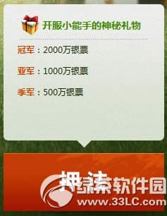 ��ԯ����ھ����������Ӯ���ַ ֧��ϲ�����������ԯ�����5