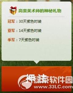 ��ԯ����ھ����������Ӯ���ַ ֧��ϲ�����������ԯ�����7