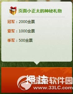 ��ԯ����ھ����������Ӯ���ַ ֧��ϲ�����������ԯ�����10