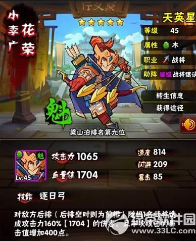 ȫ��ˮ䰻�����ε� ���ٻ�÷���