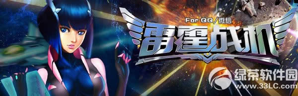 ����ս��6��16�ո����쳣����ʱ�乫��