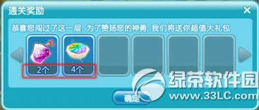 qq���������ؾ�ð��3�� ��ѿ�����/ͨ�ؽ�������/��Ӣ������