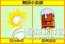 ����ʱ��6���°汾��Ʒ���� ����ʱ��6����Ʒ��ȫ13