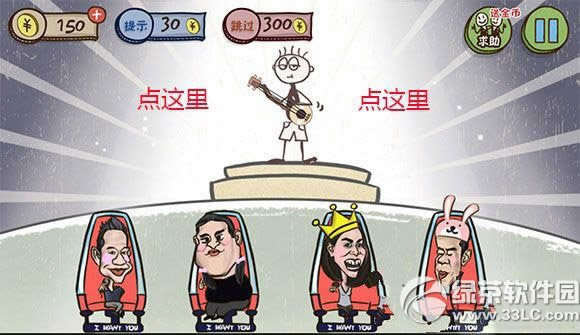 ʷ����ӵ�����Ϸ3��6����ι� ��6��ͨ�ع���