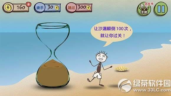 ʷ����ӵ�����Ϸ3��7�ع��� ��7����ι�