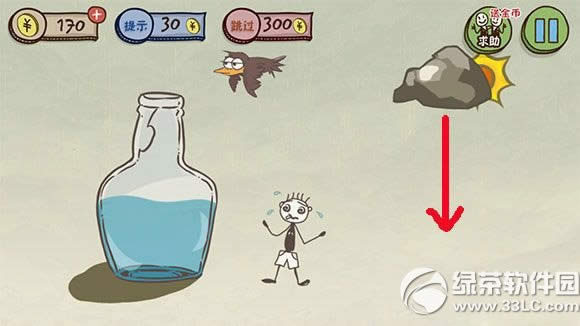 ʷ����ӵ�����Ϸ3��4����ô�� ʷ����ӵ�����Ϸ3���Ĺع���1