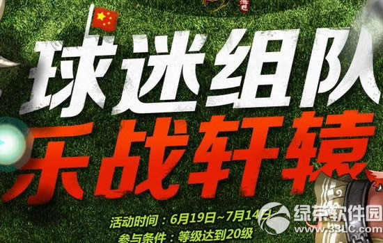 ��ԯ�������������ս��ԯ� �����籭��������籭�ƺ�