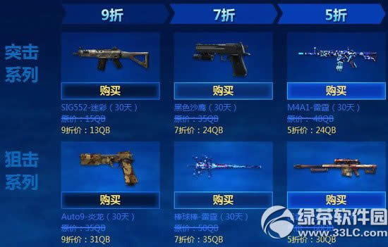 ����ս�����������۵���5�ۻ��ַ ��������ϵ��������3