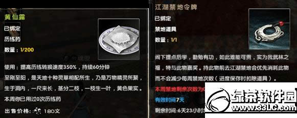 �����澭������˫�·�� Ԥע��������˫�к���11