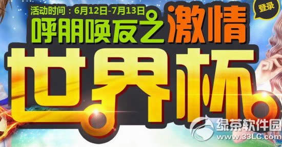 qq���������֮�������籭���ַ ��������֧���ô���1