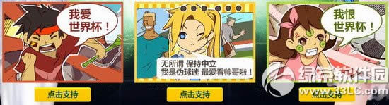 qq���������֮�������籭���ַ ��������֧���ô���