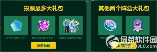 qq���������֮�������籭���ַ ��������֧���ô���3