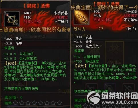 ��ս��60��Ѫɫ����������ô��� 60��Ѫɫ������������ͼ1