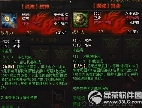 ��ս��60��Ѫɫ����������ô��� 60��Ѫɫ������������ͼ2