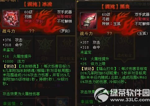 ��ս��60��Ѫɫ����������ô��� 60��Ѫɫ������������ͼ3