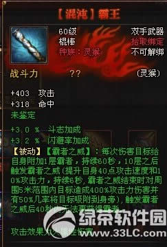 ��ս��60��Ѫɫ����������ô��� 60��Ѫɫ������������ͼ4