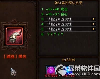 ��ս��60��Ѫɫ����������λ�� 60��Ѫɫ������������ͼ