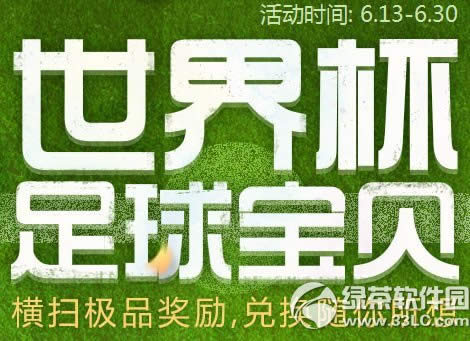 qq�������籭���򱦱����ַ ��ɨ��Ʒ�����һ���������1