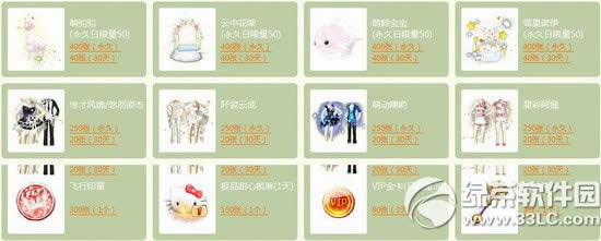 qq�������籭���򱦱����ַ ��ɨ��Ʒ�����һ���������3