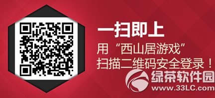 ����3ɨ���¼ʹ�÷������� ɨ���¼�ڲ⿪������Ӧ����������1