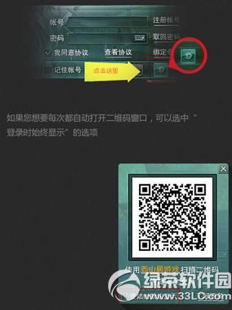 ����3ɨ���¼ʹ�÷������� ɨ���¼�ڲ⿪������Ӧ����������2