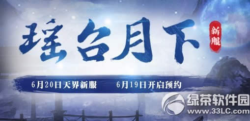 ������2��̨����ԤԼ� ԤԼ��̨���������