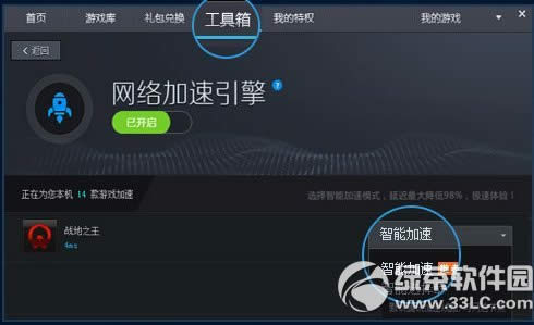 ս��֮��ȫ������Ѷ��Ϸƽ̨�������ݽ���