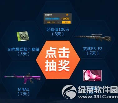 ս��֮��ȫ������Ѷ��Ϸƽ̨�������ݽ���5