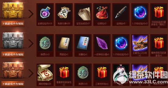 ��������ȫ������Ѷ��Ϸƽ̨������ַ ʮ������Ϊ������3