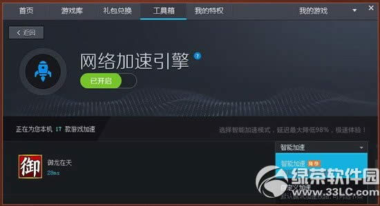 ��������ȫ������Ѷ��Ϸƽ̨������ַ ʮ������Ϊ������4