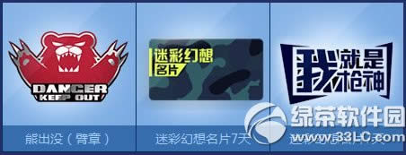 ǹ���ȫ������Ѷ��Ϸƽ̨������ַ ע��������������