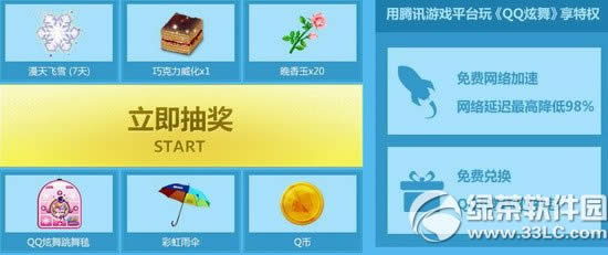 qq������Ѷ��Ϸƽ̨������ַ ��Ѷ��Ϸƽ̨Я��qq�����ͺ���