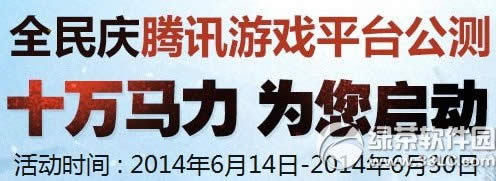 ����ս��ʮ������Ϊ���𶯻��ַ ��Ѷ��Ϸƽ̨�����ͺ���1