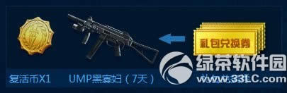 ����ս��ʮ������Ϊ���𶯻��ַ ��Ѷ��Ϸƽ̨�����ͺ���2