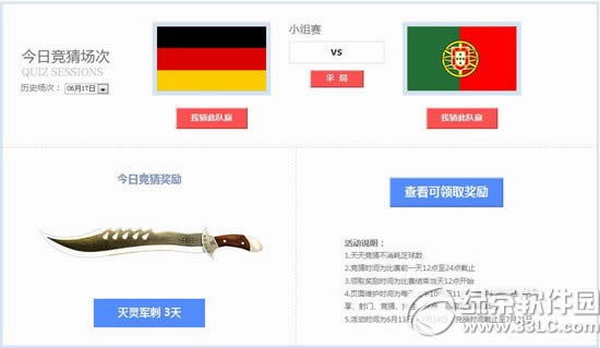 csol��ʤ���籭���ַ 2014csol���籭���ַ2