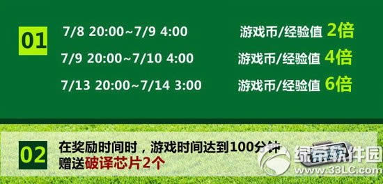 csol��ʤ���籭���ַ 2014csol���籭���ַ7