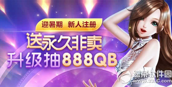 ����ʱ��6��9��~15�ջ���� ����ʱ��6.9~15���ܻ��ȫ5