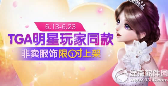 ����ʱ��6��9��~15�ջ���� ����ʱ��6.9~15���ܻ��ȫ6