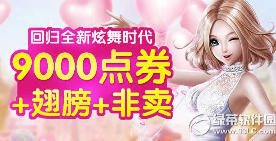 ����ʱ��6��9��~15�ջ���� ����ʱ��6.9~15���ܻ��ȫ7