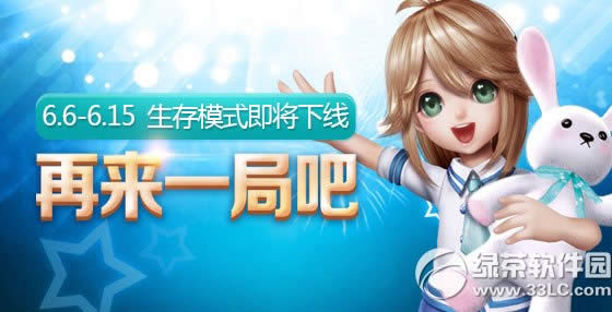 ����ʱ��6��9��~15�ջ���� ����ʱ��6.9~15���ܻ��ȫ8