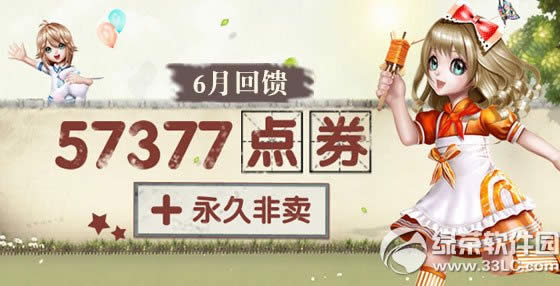 ����ʱ��6��9��~15�ջ���� ����ʱ��6.9~15���ܻ��ȫ11