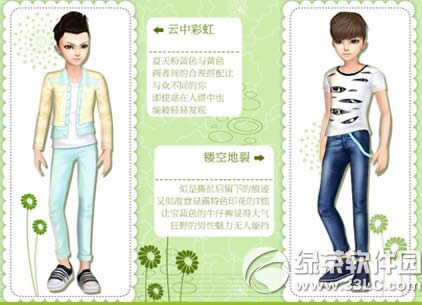 qq�������вʺ�/�οյ��Ѷ���Ǯ ���вʺ�/�οյ���ͼƬ����