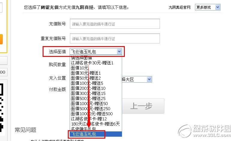 �����澭����׷�������ʱ�ػݻ���ݽ���1