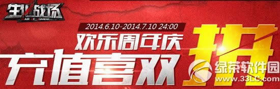 ����ս��������������ַ 2014ս���������ֵϲ˫ƴ