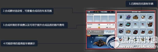 ���ܿ������ϳ�ϵͳʹ�ù��� ���ܿ�������ô�ϳ�1